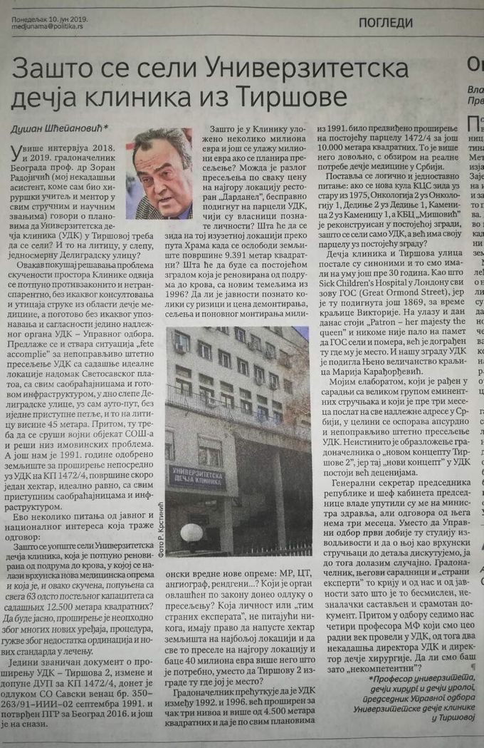 Preselenje Decije Klinike u Tirsovoj, Politika, 10 Jun, 2019 g.
